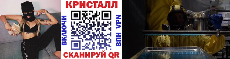 МЕТАМФЕТАМИН винт  купить закладку  Чебоксары 