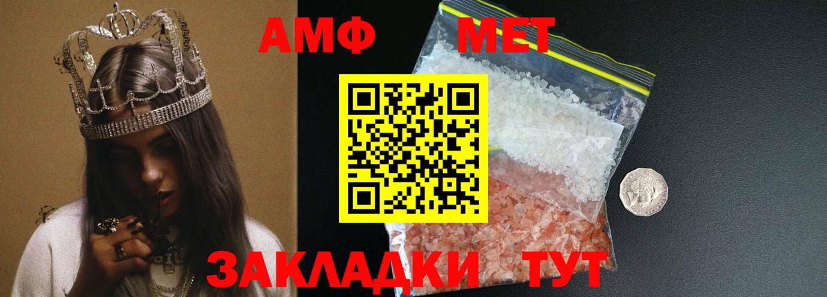 Метамфетамин винт  Метамфетамин винт  Вход с VPN  Чебоксары 