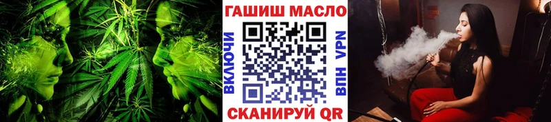 Дистиллят ТГК гашишное масло  Чебоксары 