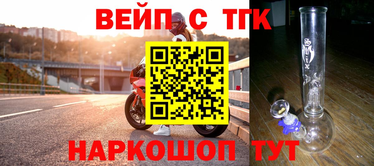 ТГК гашишное масло Чебоксары