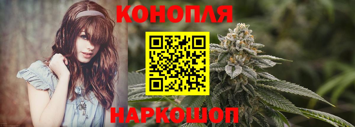 Конопля семена  Вход с VPN  Каннабис MAZAR  Чебоксары  Каннабис MAZAR 