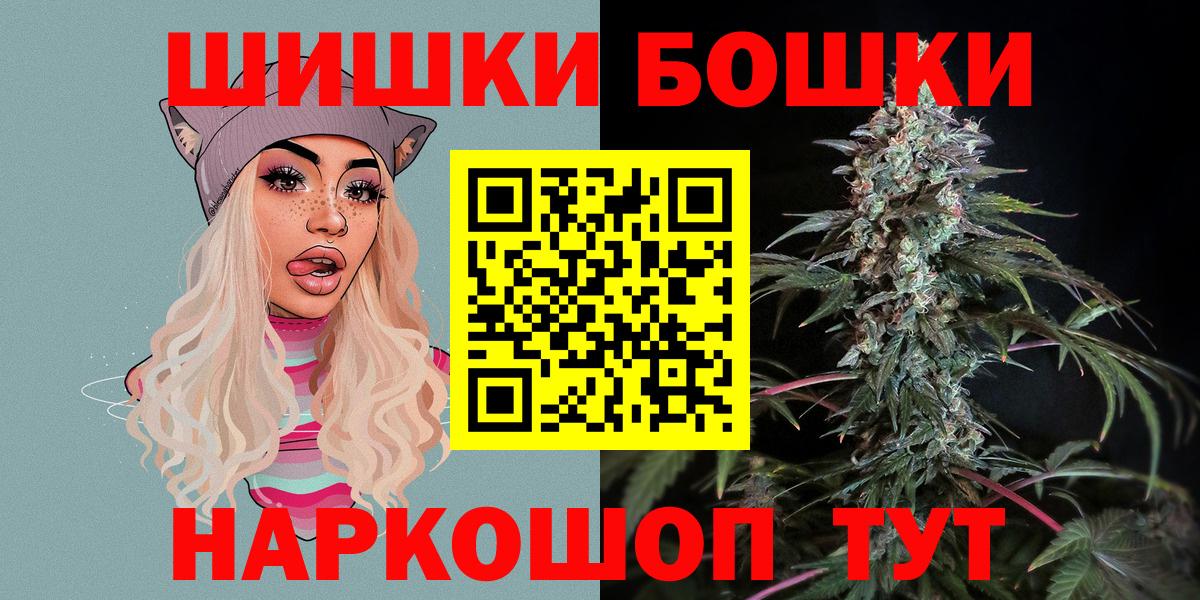 Каннабис LSD WEED Чебоксары