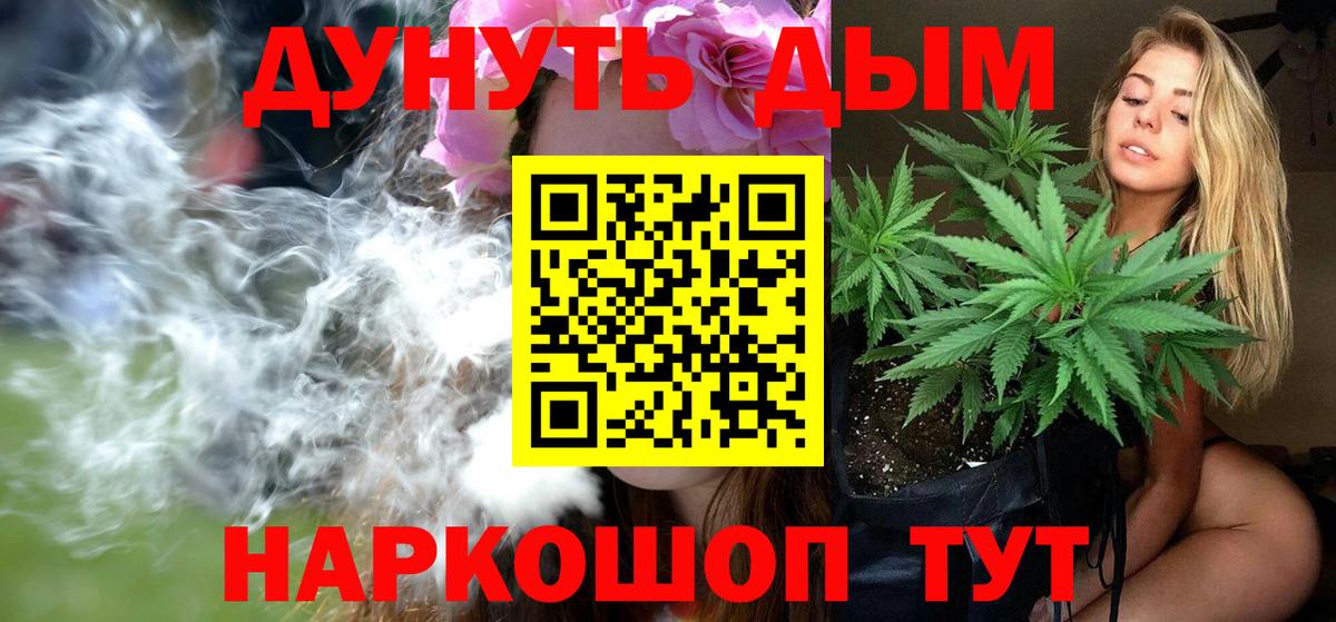 Канабис  MDMA  Вход с VPN  A-PVP СОЛЬ кристаллы  Меф МЯУ МЯУ кристаллы  ТГК  ЭКСТАЗИ  Чебоксары  Гашиш  Амфетамин  